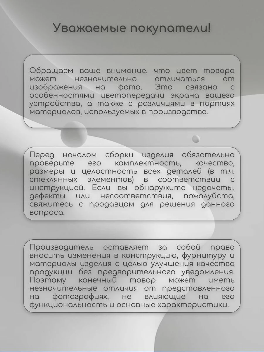 Кухня "Рио NEW" 3,0х1,8м ЛДСП , (Дуб Крафт Белый (Кастилло))